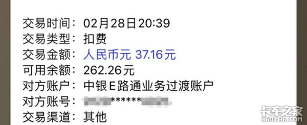 交通部重整ETC！全程顯費 不用怕亂扣費