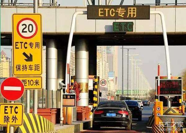 交通部重整ETC！全程顯費 不用怕亂扣費