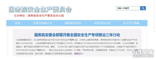 能否消灭大吨小标 关键就在轻卡重灾区