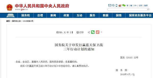 国三淘汰倒计时 到底该选国五还是国六