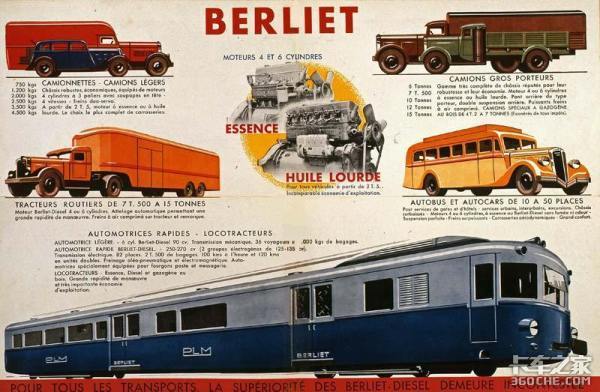 搭载600马力发动机，自重100吨，这是65年前贝利埃自卸车的配置