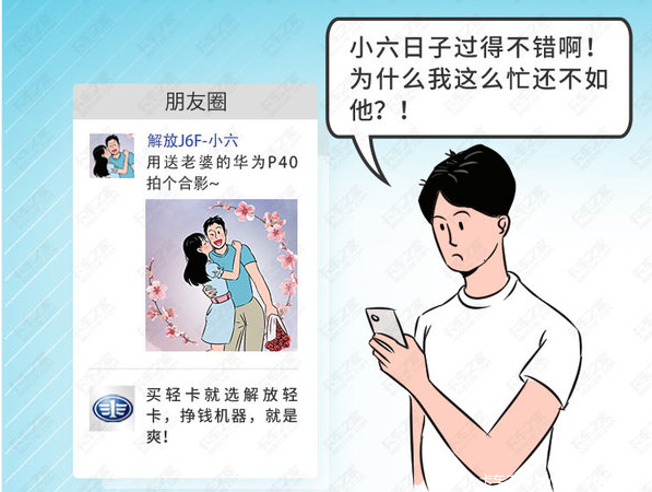 大话卡车26期：这次隔壁老王看上了我的车......