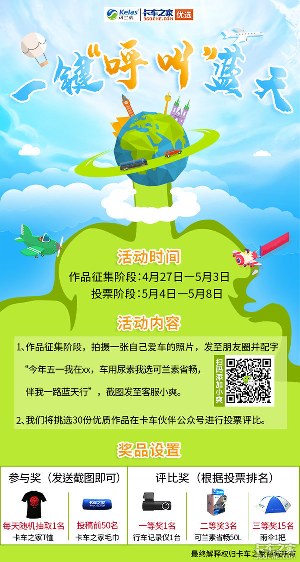 为什么卡友不喜欢过五一 原因有这几个