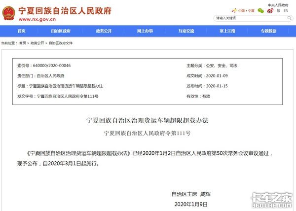 ��һ���γ���Ϯ&nbsp;��ʡ�ϲ鳬�س��޻���