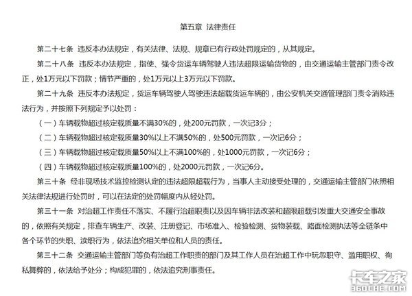 ��һ���γ���Ϯ&nbsp;��ʡ�ϲ鳬�س��޻���