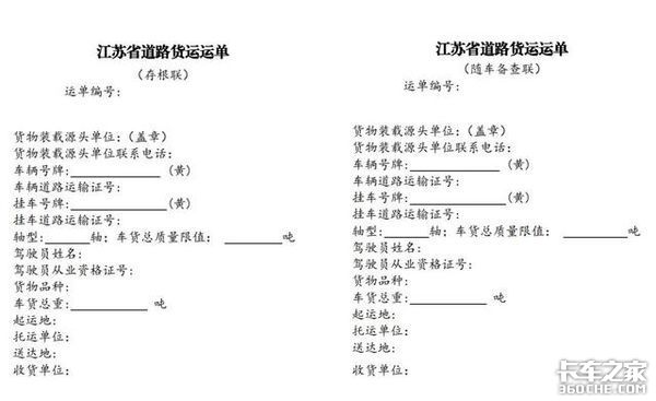 新一轮治超来袭 多省严查超载超限货车