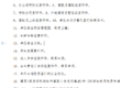 审批条件达到20余条 在无锡上牌太难了