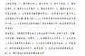 审批条件达到20余条 在无锡上牌太难了