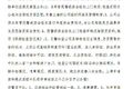 审批条件达到20余条 在无锡上牌太难了