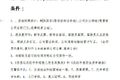 审批条件达到20余条 在无锡上牌太难了