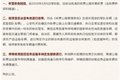 卡友们注意：5月1日之后这些政策将实施