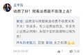 高速收费在即 卡友：赶紧！举双手赞成