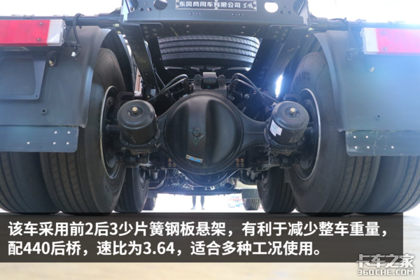 警告!猛男来袭 图解2020款天龙旗舰