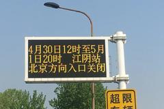 4.30��������������ڹر� ������·��