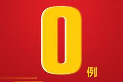 �人���㣡�ذ����ڣ�