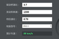 老司机选车(21)：山区500马力牵引咋选