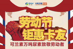 ��ֹ��������¾��Ͷ��� 20L��4L��ͣЪ