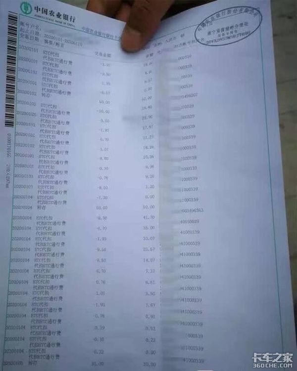 高速免费高兴不起来 恢复收费能高兴吗