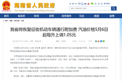 ���ٻָ��շ� �����ͼ�����1.05Ԫ/��