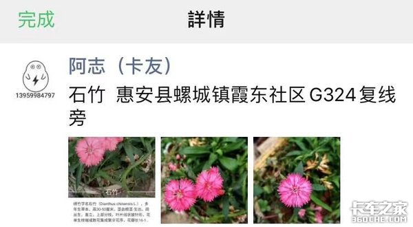 ������&nbsp;������ʱ�㶼��ʲô��Ȥ���ã�