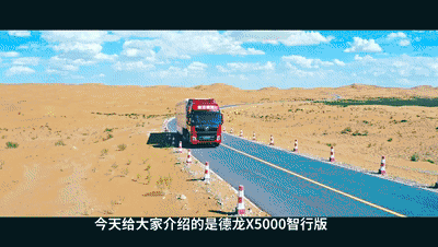 德龙X5000智行版：给你左脚想要的自由