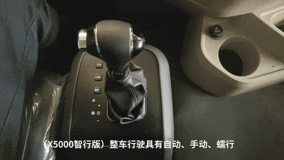 德龙X5000智行版：给你左脚想要的自由
