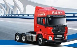 2020陕汽重卡节油大赛 邀您来战赢大奖