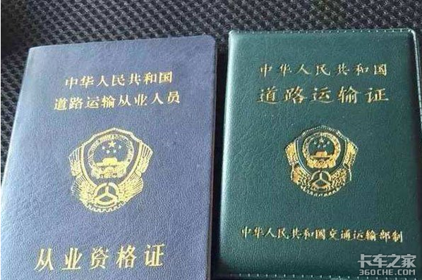 大吨小标事件一周年 现在的轻卡咋样了