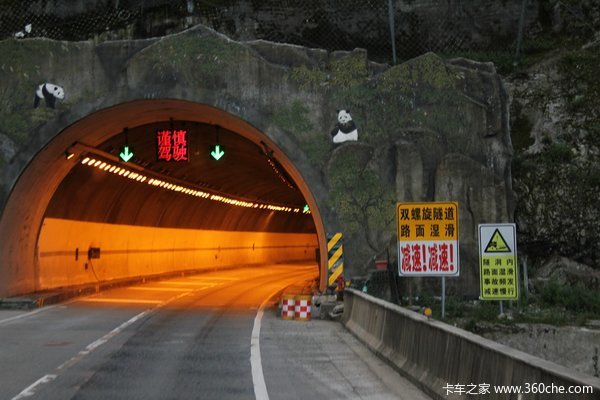 安全讲堂10：你有过这样的经历吗？ 隧道容易打瞌睡 千万别走神