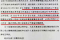 卡家时评:京津冀国三车淘汰进入攻坚战