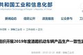 货车拉土豆高速翻车 蓝牌轻卡话题引出