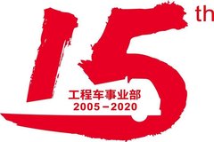 15�꣬��л��һ·���