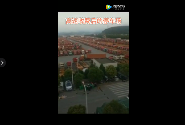 高速收费后上海港部分集卡停车歇业 背后原因需要深思司机不拉煤、货主不进货、煤矿一车难求