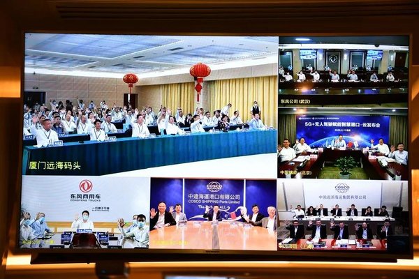 ��������&nbsp;�������˼�ʻ��������5G�ۿ�