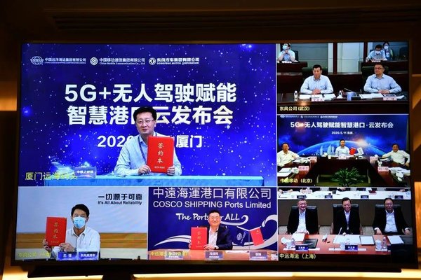 ��������&nbsp;�������˼�ʻ��������5G�ۿ�