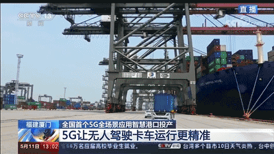 ��������&nbsp;�������˼�ʻ��������5G�ۿ�