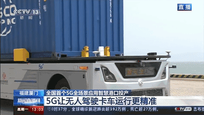 ��������&nbsp;�������˼�ʻ��������5G�ۿ�