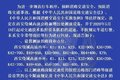 ƳǸ21豸 