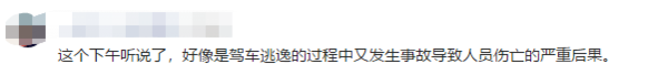 致2死2伤 福建一货车连续碰撞车辆行人