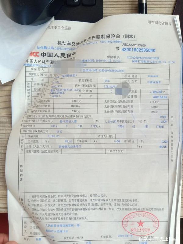 货车保险怎么买？这几种基础保险必须买