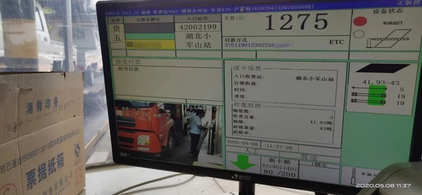 ����746Ԫ��������С���ӷѱ�ץ����