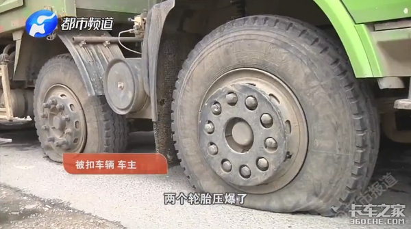 水利局挪用私自扣押的卡车 行为辣眼睛