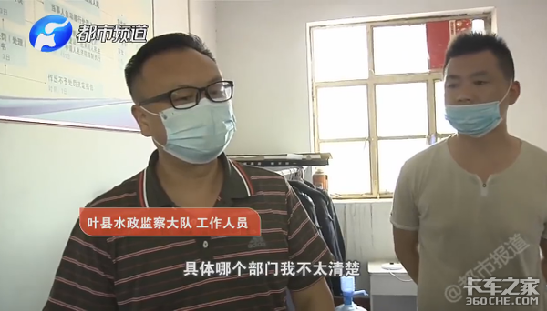 水利局挪用私自扣押的卡车 行为辣眼睛