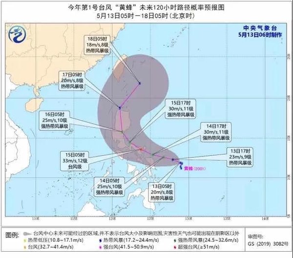 台风黄蜂来了 上海卡友们出车注意安全