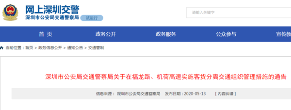 ���ڣ�����·�����ɸ���ʵʩ�ͻ�����