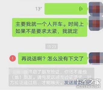 ����˵��ÿһ����&nbsp;�������ſ��ѵ�����