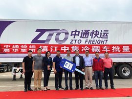 青锋冷”赢得标杆客户 抢占国内高端冷运市场