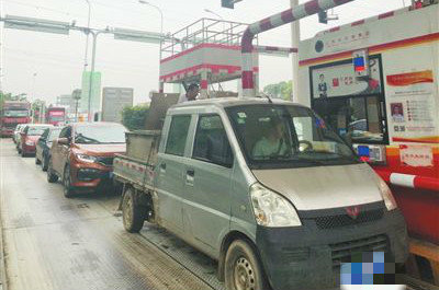 ��������ע��&nbsp;δ������ͨ��ETCͨ������