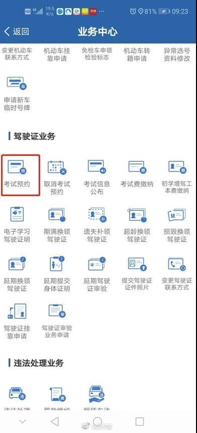 5��20����&nbsp;�人�ָ�����ҵ��&nbsp;����ԤԼ