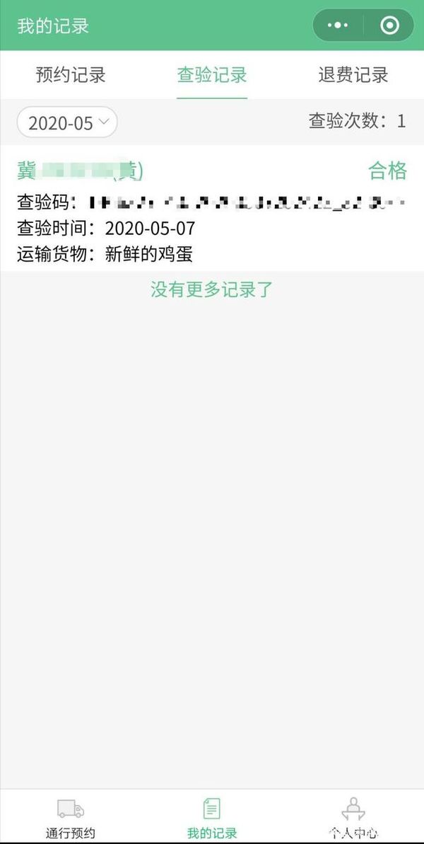 ����ͨ����Ǯ�ˣ�����������������Ǯ